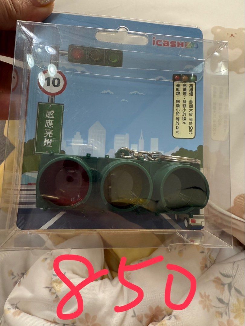 由 yyssushi (刊登 ID 1382089141，圖片 1) 提交，位於 台南市 (Tainan) 的 紅綠燈🚥全新icash造型悠遊卡 (類別：其他)，說明：。