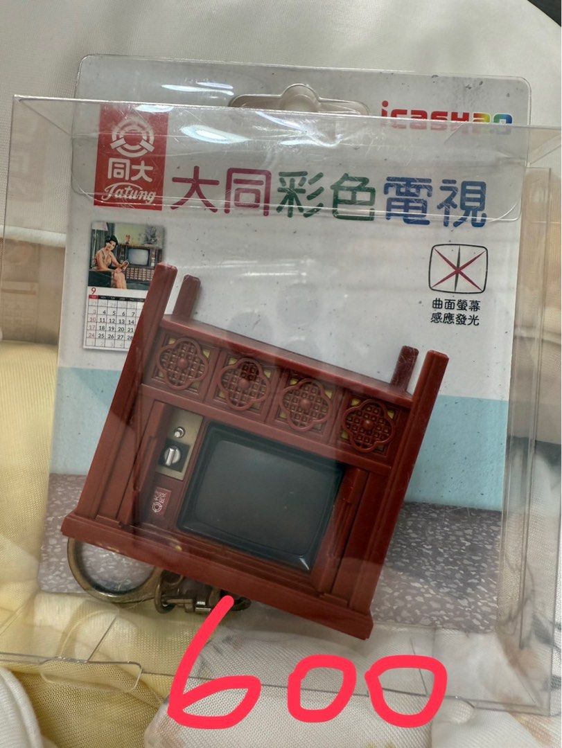 由 yyssushi (刊登 ID 1382089190，圖片 1) 提交，位於 台南市 (Tainan) 的 大同復古電視全新icash造型悠遊卡 (類別：其他)，說明：。