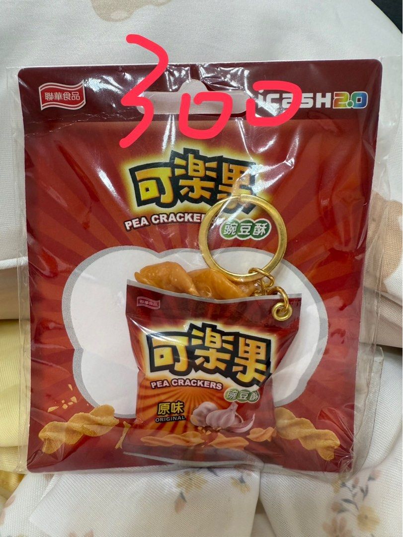 由 yyssushi (刊登 ID 1382089501，圖片 1) 提交，位於 台南市 (Tainan) 的 可樂果全新icash造型悠遊卡 (類別：其他)，說明：。