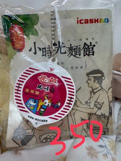 由 yyssushi (刊登 ID 1382089676，圖片 1) 提交，位於 的 (類別：)，說明：。