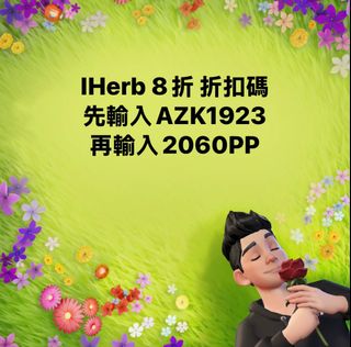 （分類：）位於 。 由 tiveyau 提交（商品編號 1382090393，圖片 1）。簡介： 。