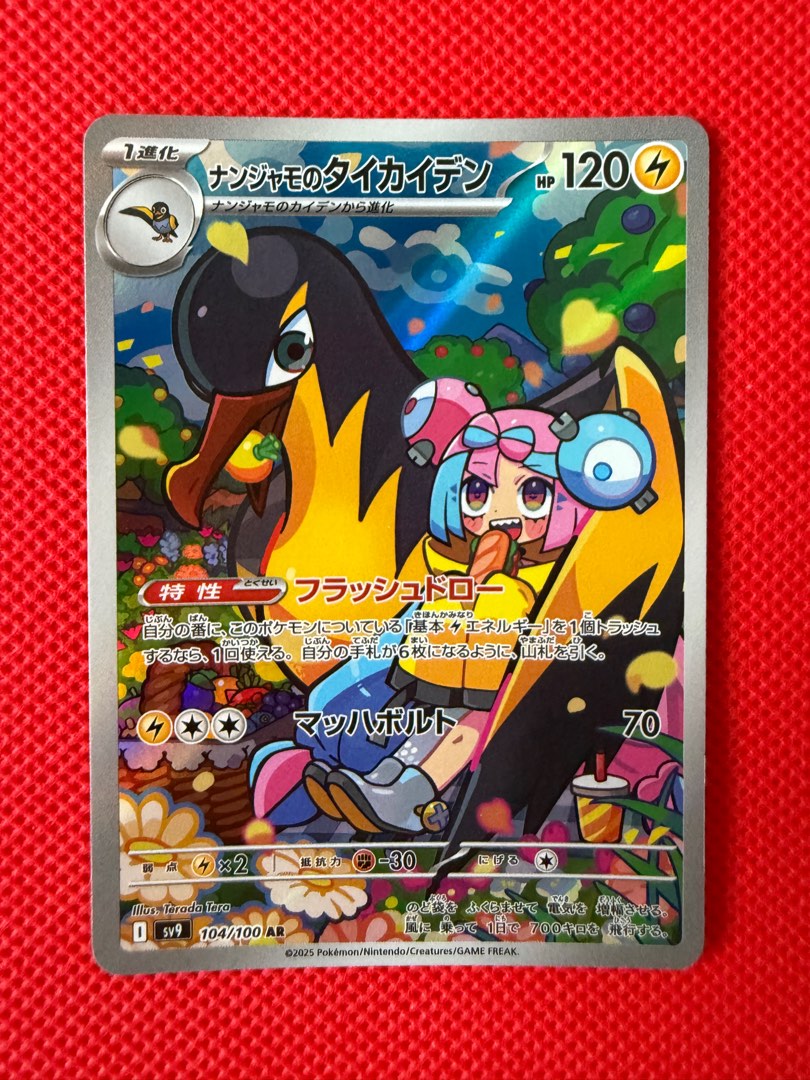 20X ULTRA RARE Pokemon Card Bundle All Cards RARE/HOLO/REV - Foto 10