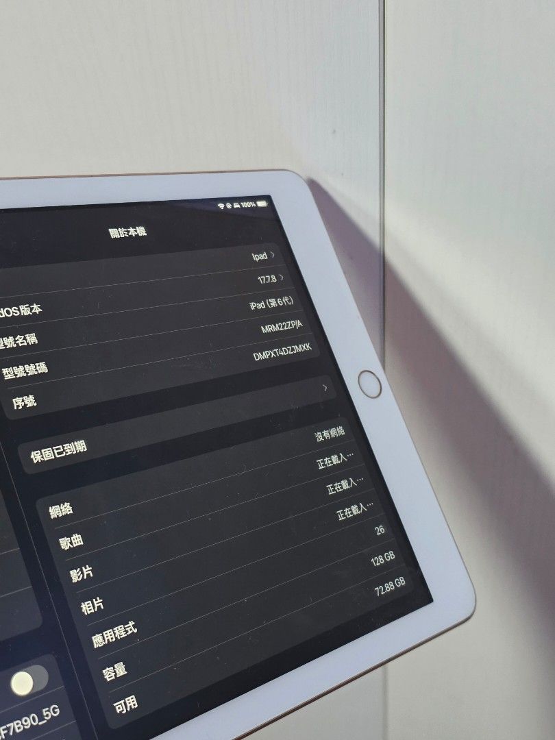 Ipad 第六代 （分類：平板電腦 - iPad）位於 Hong Kong。 由 blink.0808 提交（商品編號 1382048051，圖片 3）。簡介： 128gb 可以用好耐 dse備戰機 可以配合apple pencil 寫筆記 爽快者可以850 dse考生/中學生可以800。