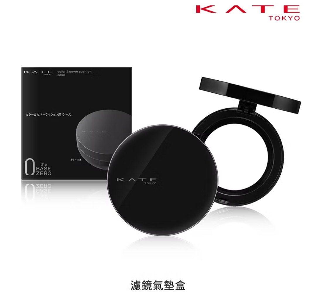 由 uuuu_one (刊登 ID 1381971311，圖片 1) 提交，位於 台中市 (Taichung) 的 KATE 、I'm meme 氣墊 ‼️空殼‼️ (類別：化妝品)，說明：空殼！空殼！空殼！ 沒有內蕊沒有粉撲 。
