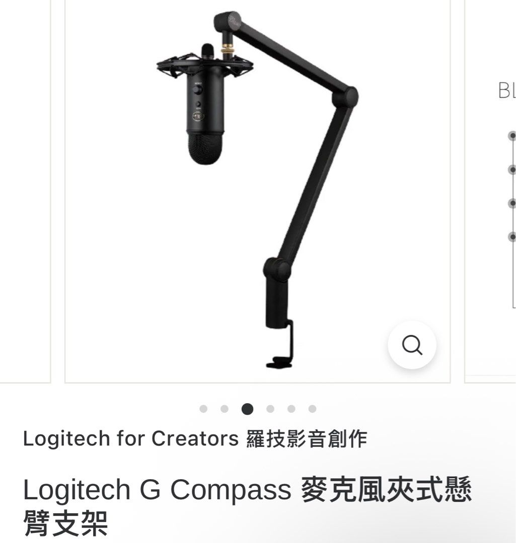 由 jason8812031132 (刊登 ID 1382017137，圖片 1) 提交，位於 台中市 (Taichung) 的 Logitech G Yeticaster 麥克風組(黑) 可議價 (類別：麥克風)，說明：Logitech G Yeticaster 麥克風組(黑) USB有線麥克風+腳架 狀況9成新 可議價 無刮痕 無盒 台中可面交 希望有緣人可以帶走他。