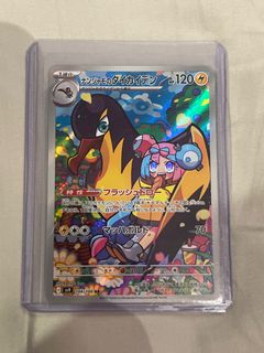 (Category: ) located in . Submitted by tch_tcg (Listing ID 1382024407, Image 1). Description: .