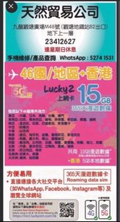 （分類：）位於 。 由 wt52741531 提交（商品編號 1381972343，圖片 1）。簡介： 。