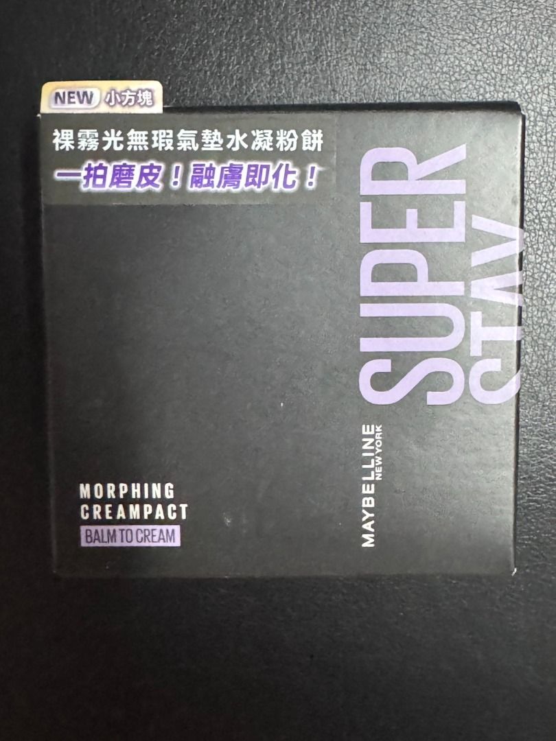 由 holy07 (刊登 ID 1381903288，圖片 1) 提交，位於 台中市 (Taichung) 的 Maybelline媚比琳-裸霧光無瑕氣墊水凝粉餅 #小方塊 (類別：化妝品)，說明：Maybelline媚比琳-裸霧光無瑕氣墊水凝粉餅 #小方塊 商品使用期限：2027/1。