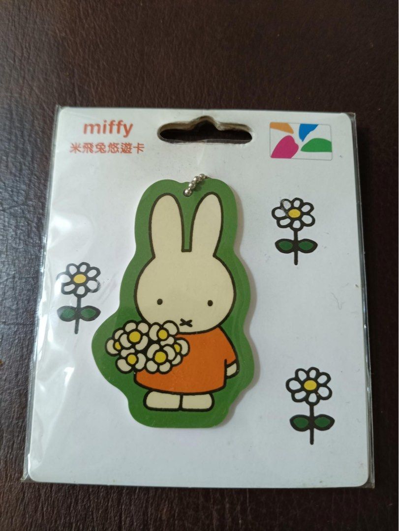 由 bunny8988 (刊登 ID 1381961825，圖片 1) 提交，位於 台北市 (Taipei) 的 Miffy 米飛兔 小白花 造型悠遊卡 (類別：當地景點門票及交通)，說明：Miffy 米飛兔 小白花 造型悠遊卡 全新空卡 未使用。