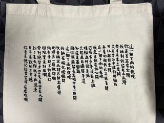 （分類：）位於 。 由 14x752x3 提交（商品編號 1382087945，圖片 1）。簡介： 。