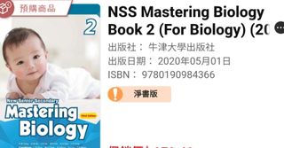 （分類：）位於 。 由 mschan3636 提交（商品編號 1382063419，圖片 1）。簡介： 。