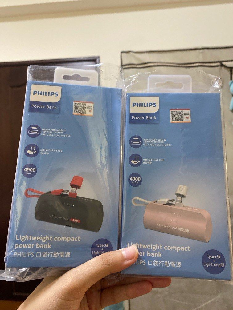 由 shuweitsai176 (刊登 ID 1381914902，圖片 1) 提交，位於 桃園市 (Taoyuan) 的 PHILIPS 行動電源 (類別：充電器及電線)，說明：也是跟團買的 保固已過 如需面交可議。