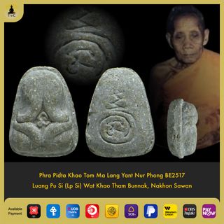 (Category: ) located in . Submitted by thaiamuletscollection (Listing ID 1382060071, Image 1). Description: .