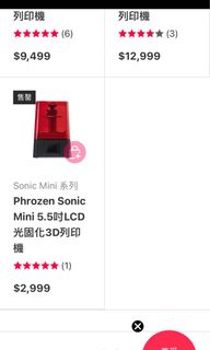 由 wiz28 (刊登 ID 1382034125，圖片 1) 提交，位於 的 (類別：)，說明：。