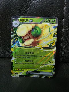 （分類：）位於 。 由 modelmaster 提交（商品編號 1382040510，圖片 1）。簡介： 。