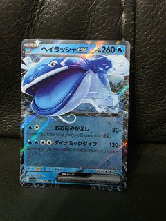 （分類：）位於 。 由 modelmaster 提交（商品編號 1382040300，圖片 1）。簡介： 。