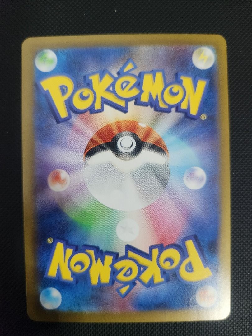 Sewaddle 087/086 Pokémon TCG White Flare Illustration Rare Card English