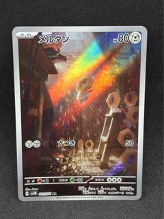 （分類：）位於 。 由 pok_sell_ 提交（商品編號 1381925394，圖片 1）。簡介： 。