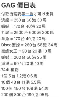 （分類：）位於 。 由 angusl666 提交（商品編號 1381928048，圖片 1）。簡介： 。