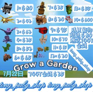 （分類：）位於 。 由 tony_pubg_shop 提交（商品編號 1374774981，圖片 1）。簡介： 。