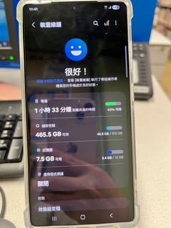 （分類：）位於 。 由 tatskoop 提交（商品編號 1381933598，圖片 1）。簡介： 。