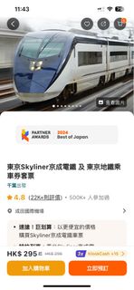 （分類：）位於 。 由 Darrencylai 提交（商品編號 1381958637，圖片 1）。簡介： 。