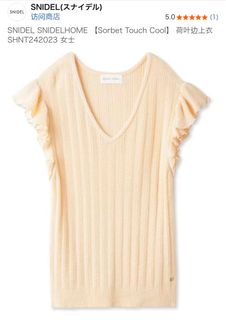 Snidel 橙色針織上（未剪牌）64228976347521110