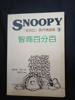 （分類：）位於 。 由 WKC0720 提交（商品編號 1381931142，圖片 1）。簡介： 。