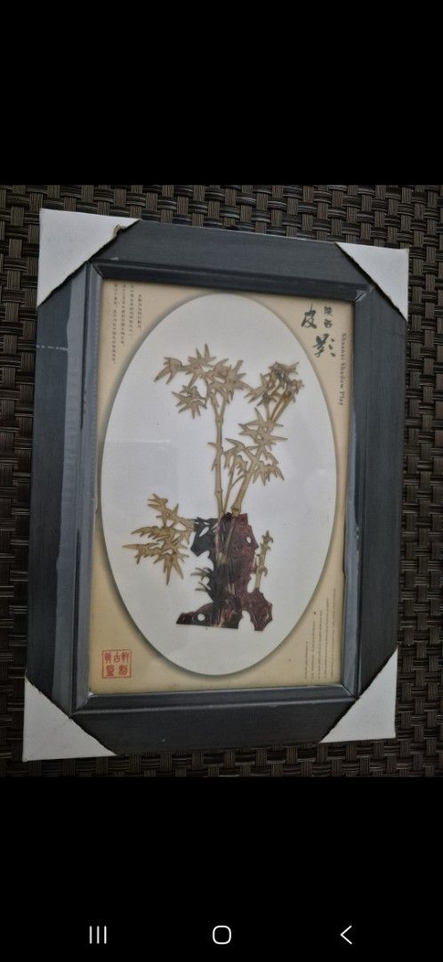Souvenir Piece from China