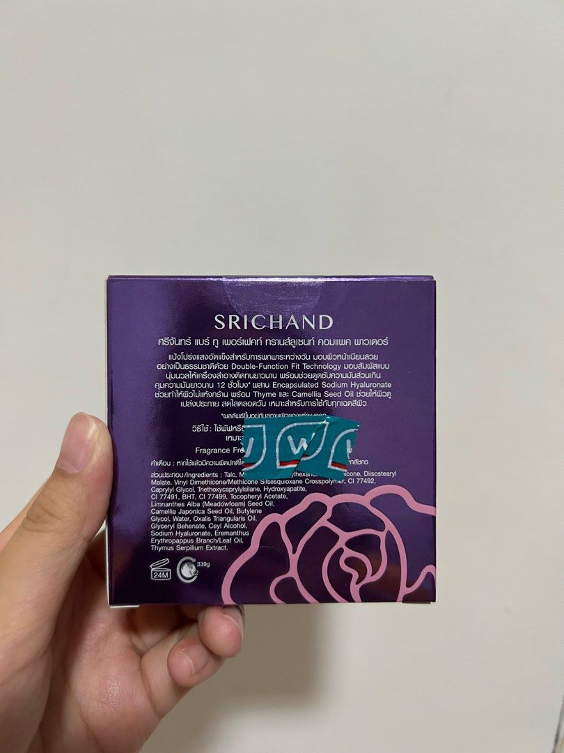 srichand bare to perfect compact powdwr (Category: Makeup) located in Marikina City. Submitted by solarkae (Listing ID 1381916785, Image 2). Description: from thailand.