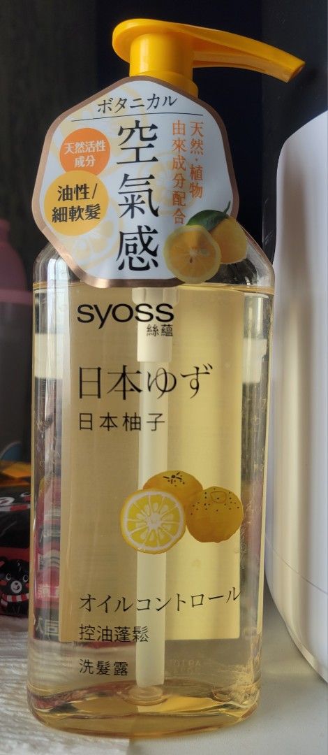 由 hannah0915 (刊登 ID 1381950254，圖片 1) 提交，位於 台南市 (Tainan) 的 syoss 絲蘊 日本柚子 控油蓬鬆洗髮露 細軟髮 (類別：美髮清潔與護理)，說明：美妝店購入 還有約八分滿 期限至2027. 12。