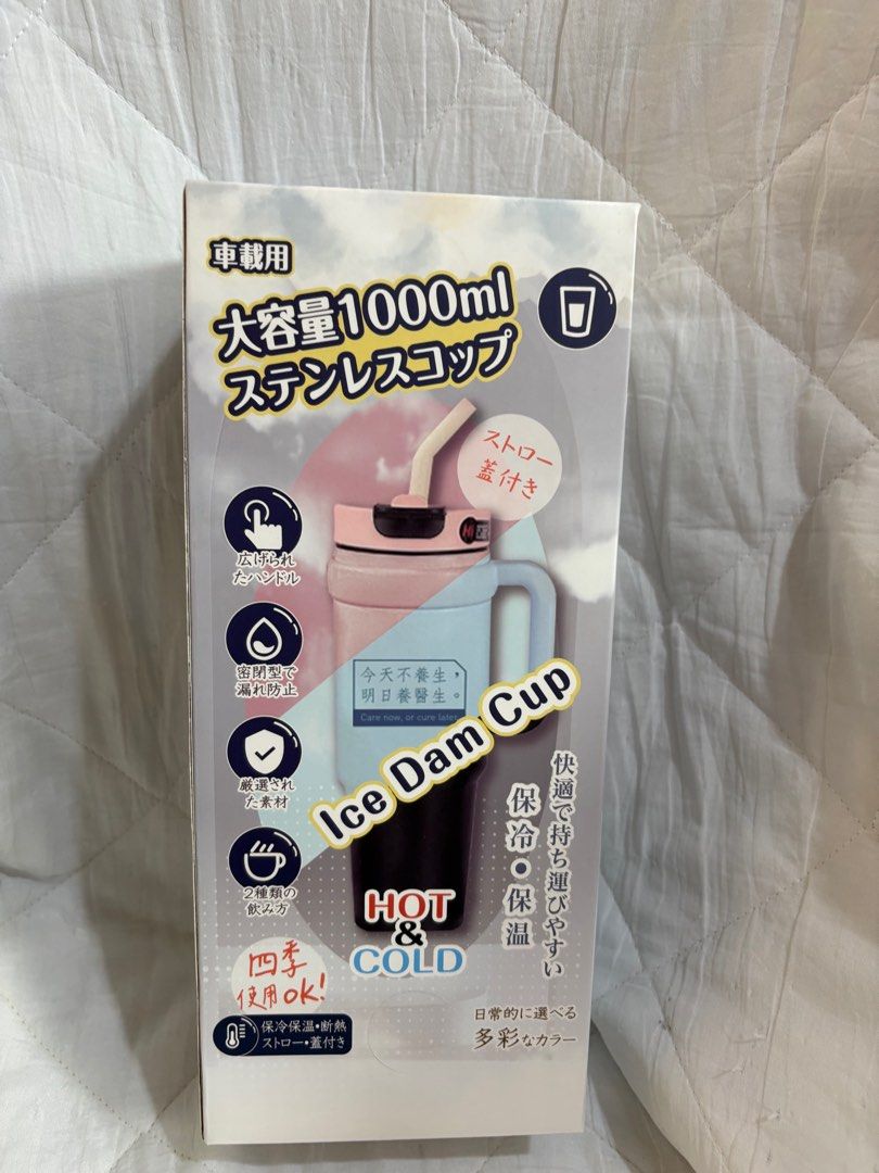 由 abc0910367133 (刊登 ID 1382209485，圖片 2) 提交，位於 桃園市 (Taoyuan) 的 大容量1000ml 保冷 保溫罐（1水藍 2黑） (類別：水杯、水壺)，說明：大容量1000ml 保冷 保溫罐（1水藍 2黑）。