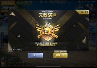 （分類：）位於 。 由 ig-game119 提交（商品編號 1382230028，圖片 1）。簡介： 。