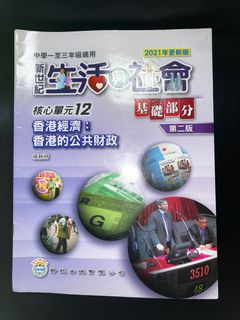 （分類：）位於 。 由 unlverse 提交（商品編號 1382177804，圖片 1）。簡介： 。