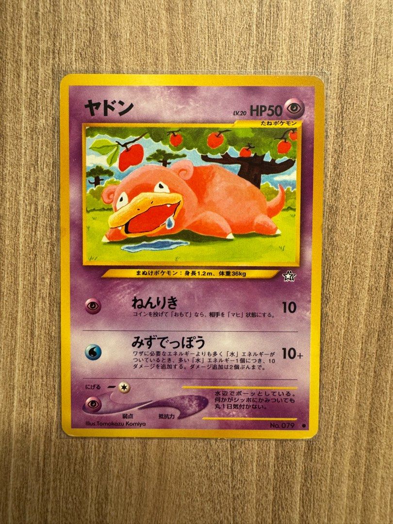 pokmon tcg destined rivals booster box Pokemon