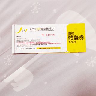 由 j4f5n2 (刊登 ID 1382289385，圖片 1) 提交，位於 的 (類別：)，說明：。
