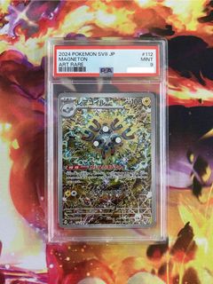 (Category: ) located in . Submitted by hobbyist_creatures (Listing ID 1382130087, Image 1). Description: .