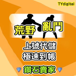 （分類：）位於 。 由 TYdigital 提交（商品編號 1382182443，圖片 1）。簡介： 。