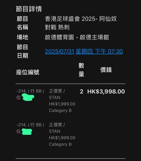（分類：）位於 。 由 elainexy1 提交（商品編號 1382217202，圖片 1）。簡介： 。