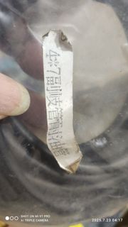 由 lkkk567 (刊登 ID 1382289207，圖片 1) 提交，位於 的 (類別：)，說明：。