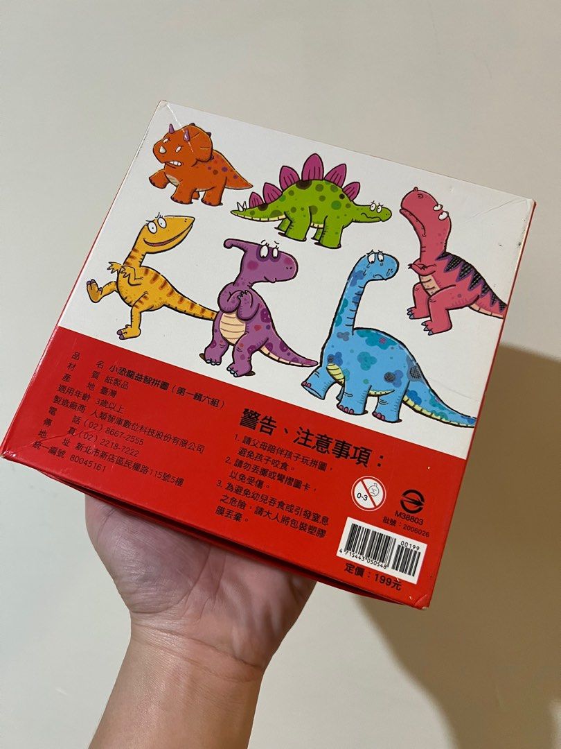由 sebastianstore (刊登 ID 1382246011，圖片 2) 提交，位於 桃園市 (Taoyuan) 的 卡通拼圖書🙋‍♀️六面拼圖6~15片🍉小恐龍 實拍如圖 便宜賣 (類別：嬰兒玩具)，說明：卡通拼圖書🙋‍♀️六面拼圖6~15片🍉小恐龍 實拍如圖 便宜賣。