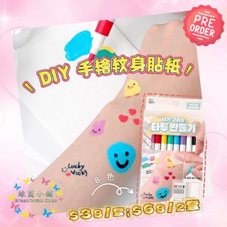 （分類：）位於 。 由 jacqueline.chan 提交（商品編號 1382273511，圖片 1）。簡介： 。