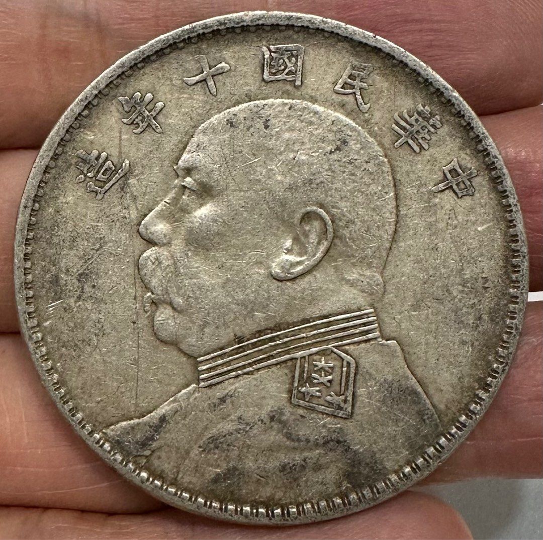 中国中華民国十年伍圓袁世凱中国中華民国十年伍圓袁世凱1921 中国民国