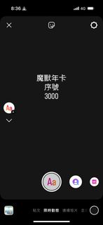 由 nana09105 (刊登 ID 1382099042，圖片 1) 提交，位於 的 (類別：)，說明：。