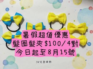（分類：）位於 。 由 siumasu 提交（商品編號 1382137130，圖片 1）。簡介： 。