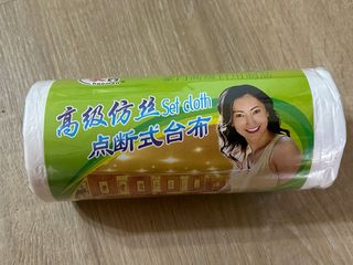 由 kaniwu (刊登 ID 1382139296，圖片 1) 提交，位於 的 (類別：)，說明：。