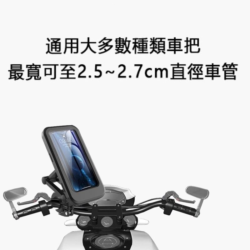 由 kk88179 (刊登 ID 1382157348，圖片 3) 提交，位於 台北市 (Taipei) 的 防水磁吸機車或腳他車架 (類別：汽機車零配件)，說明：防水磁吸機車或腳他車架，買回拍照後就沒用過。