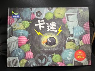 由 yuki8812065 (刊登 ID 1382166201，圖片 1) 提交，位於 的 (類別：)，說明：。