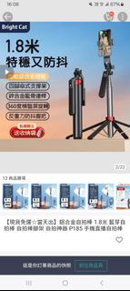 由 candy31509 (刊登 ID 1382178427，圖片 1) 提交，位於 的 (類別：)，說明：。