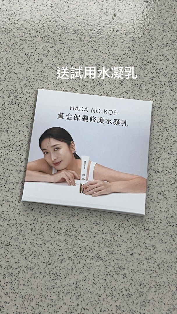 由 ireneh8810 (刊登 ID 1382181972，圖片 2) 提交，位於 台北市 (Taipei) 的 瑞秋懷恩妝前（綠色） (類別：化妝品)，說明：礦物彩妝遮瑕粉色號如圖，原價也附上了 今年6/7購入 想撿一點便宜的瑞秋懷恩粉絲可購入！ （和其他件瑞秋懷恩的商品一起可以議價優惠）。